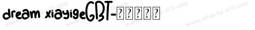 dream xiayigeGBT字体转换